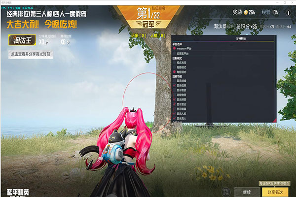 CF迪迦辅助器软件效果